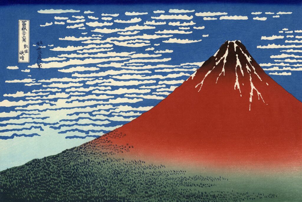prints and limited editions Mount Fuji art print